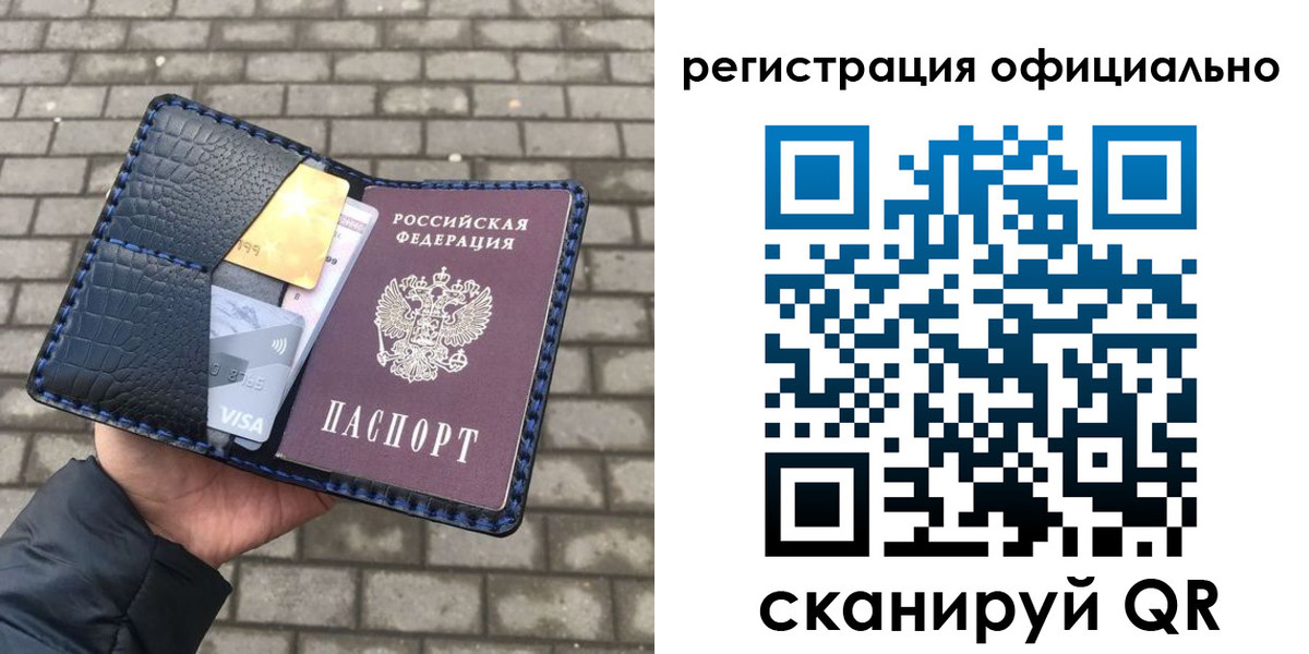 пропишу в квартире в Нефтекумске