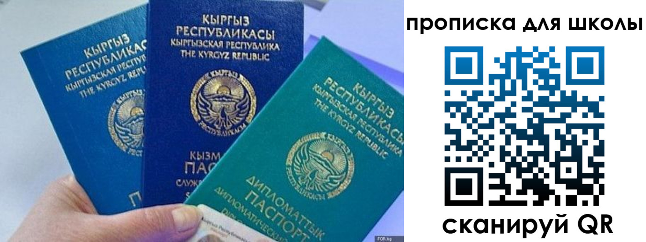 прописка регистрация в Нефтекумске
