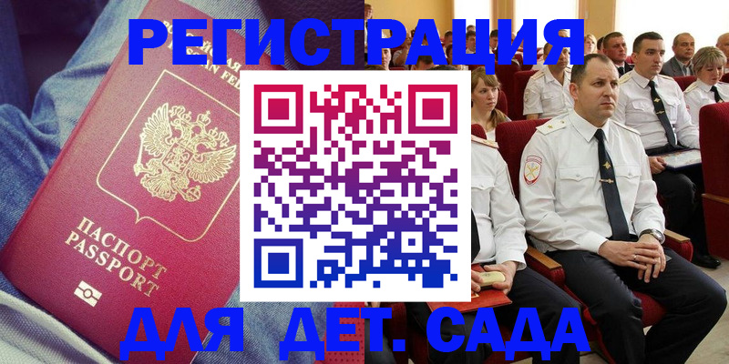 форма 3 в Нефтекумске